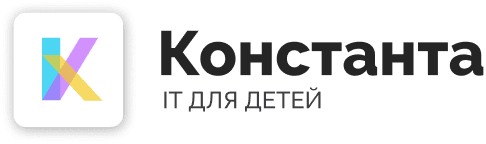 Константа